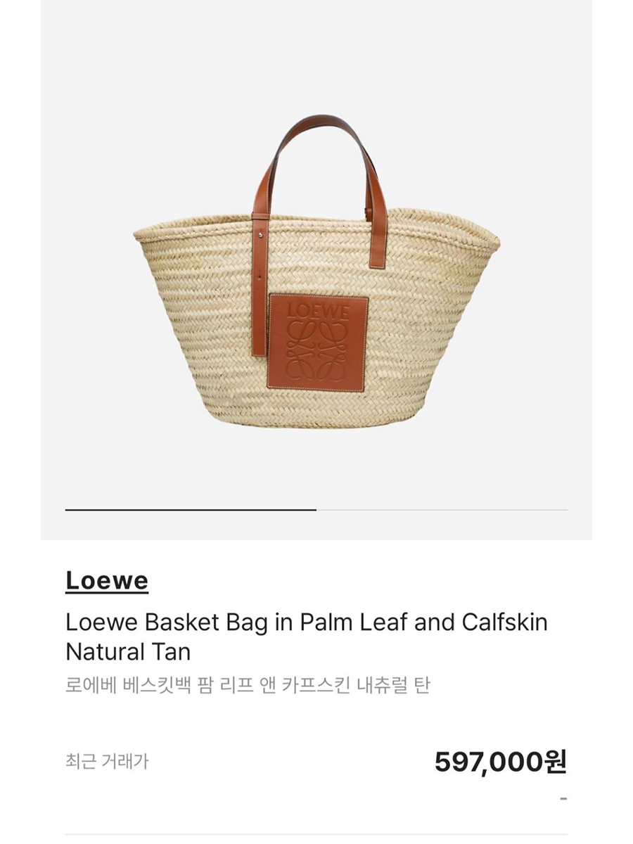 Dragon Diffusion Jacky Bucket with Lining Tan, Loewe Basket Bag in Palm Leaf and Calfskin Natural Tan 착용 스타일 - 5