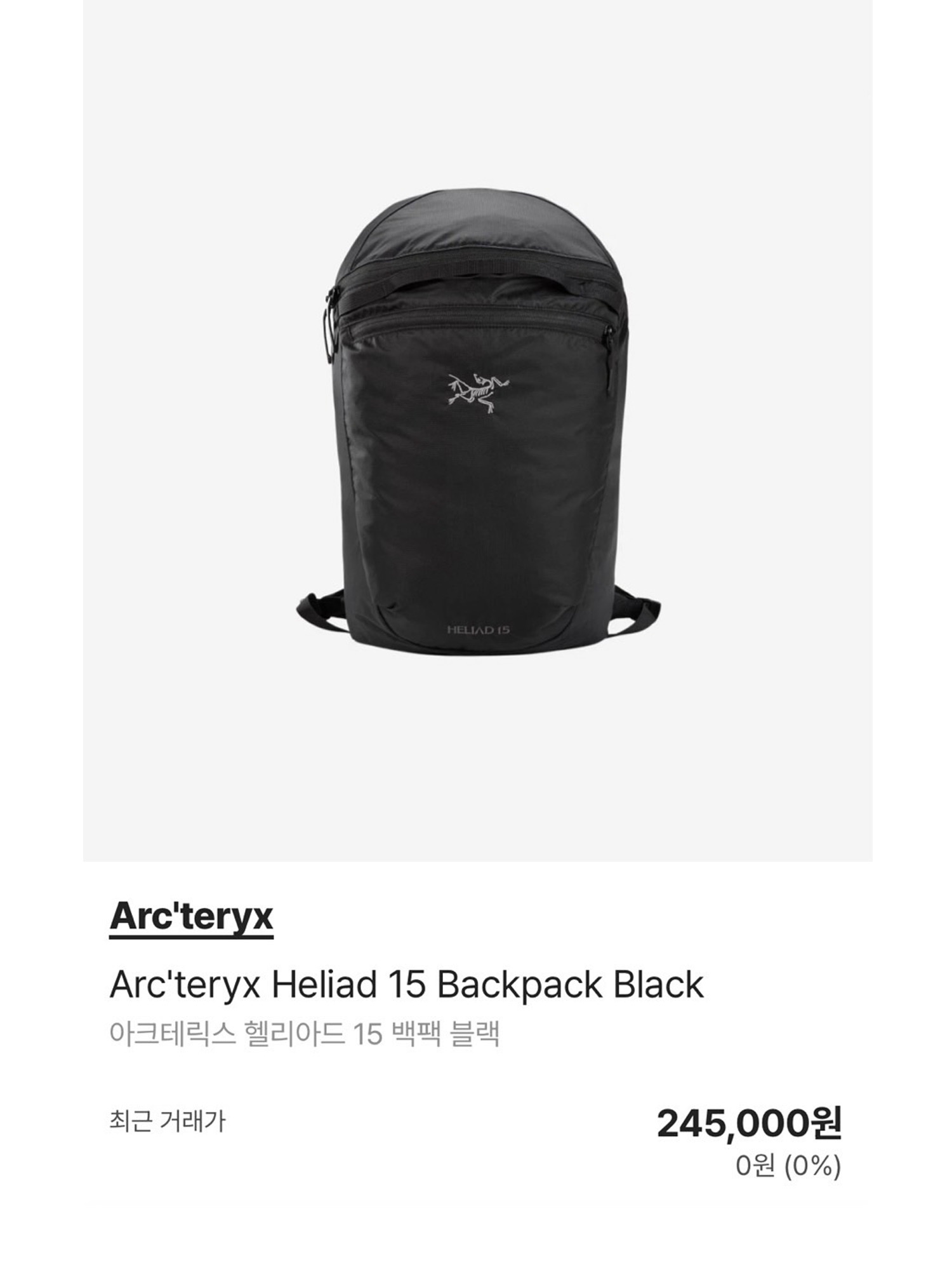 Arc'teryx Arro 16 Backpack Black, Arc'teryx Mantis 26 Backpack Black 착용 스타일 - 5