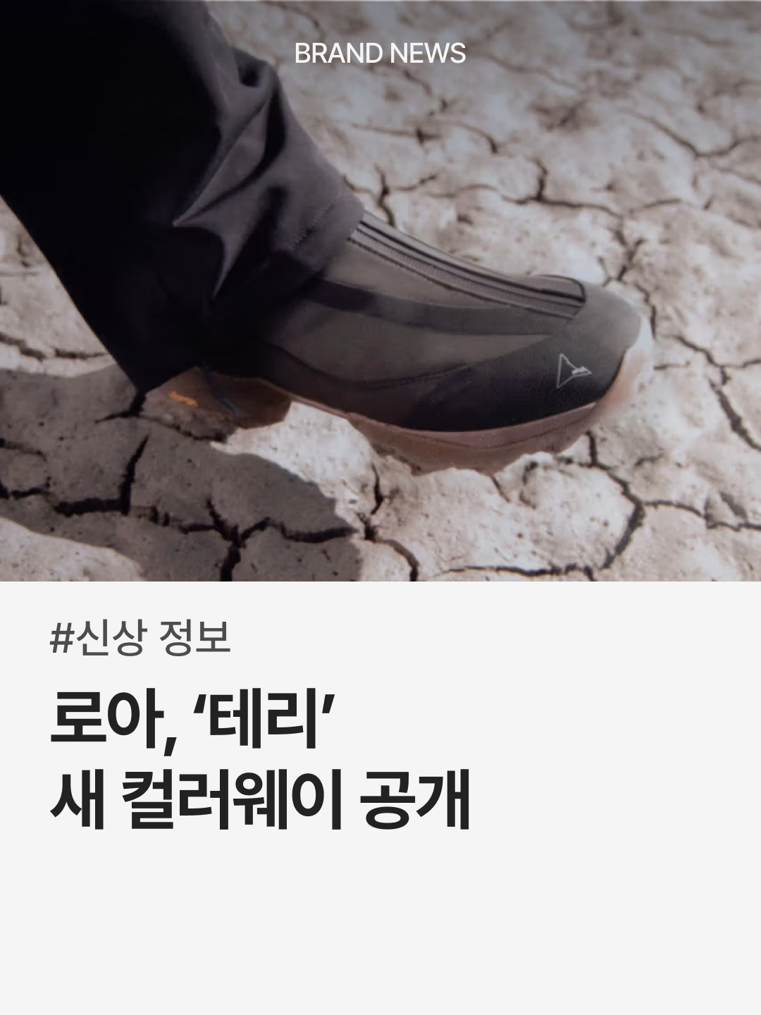 trendazine님의 스타일 - 1