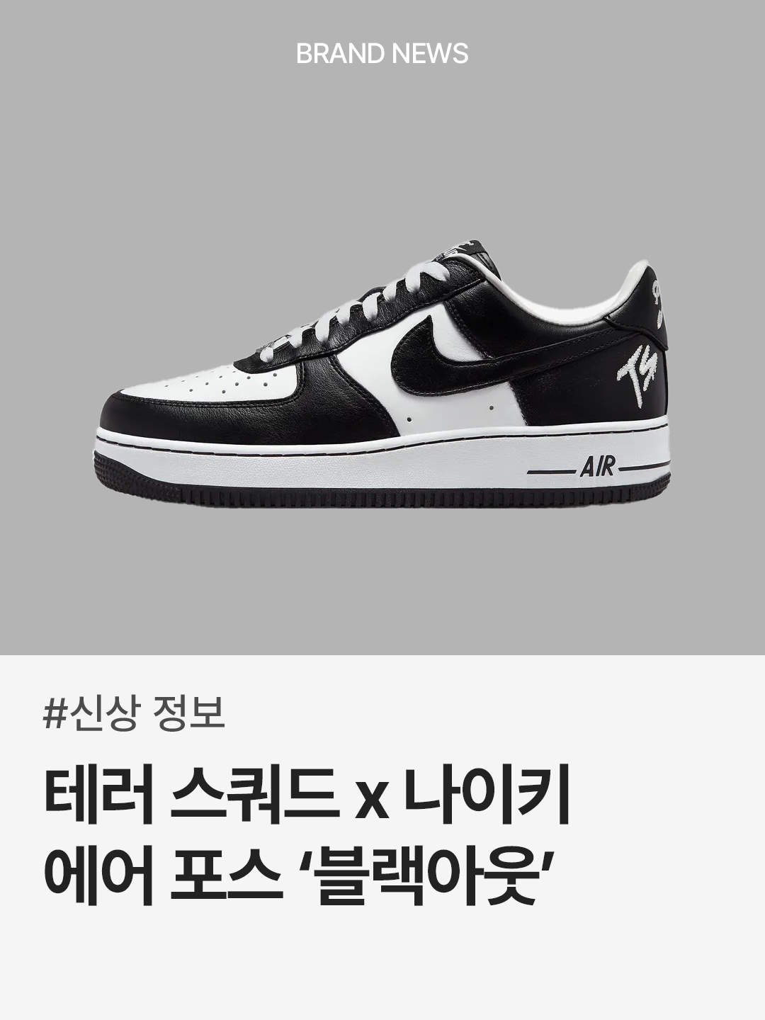 trendazine님의 스타일 - 1