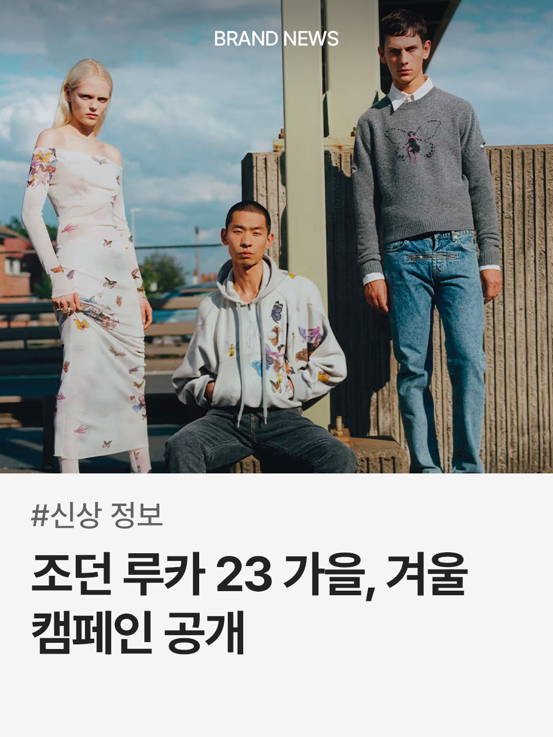trendazine님의 스타일 - 1