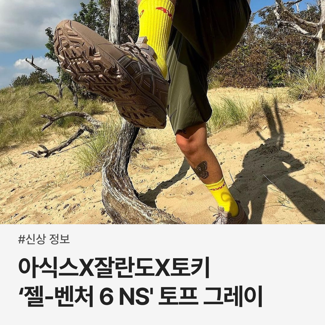 trendazine님의 스타일 - 1