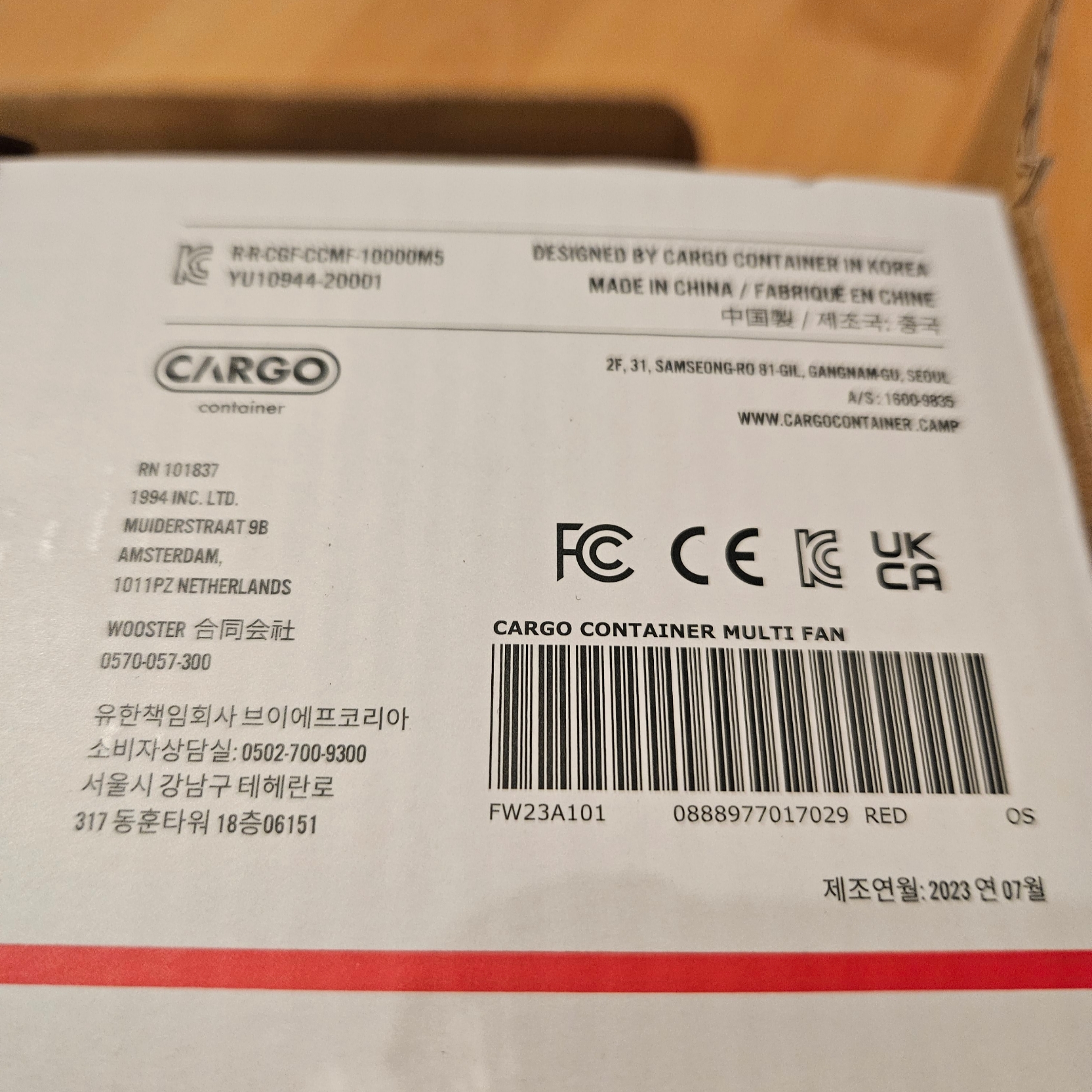 Supreme x Cargo Container Electric Fan Red - 23FW 착용 스타일 - 3