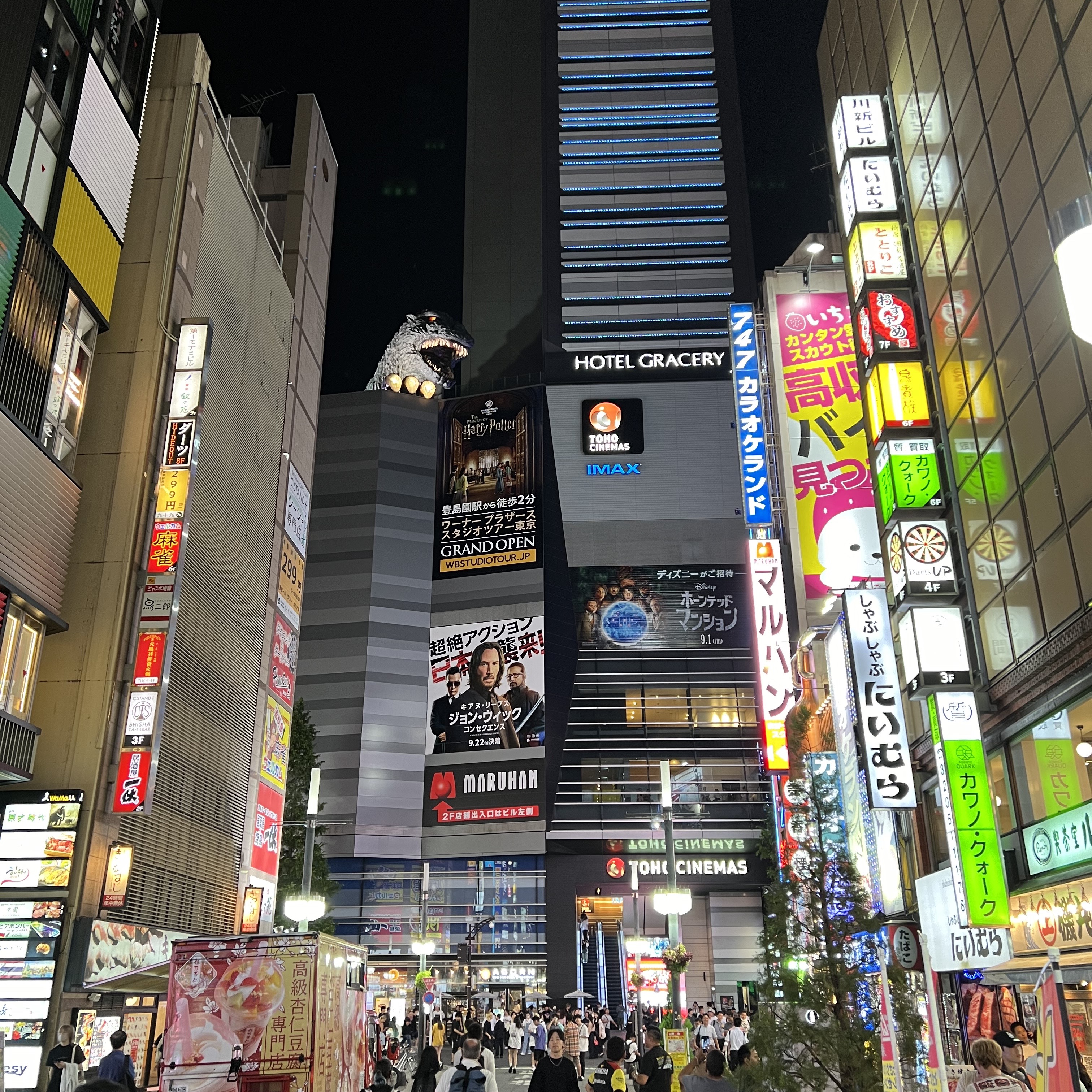 noxboom님의 스타일 - 2
