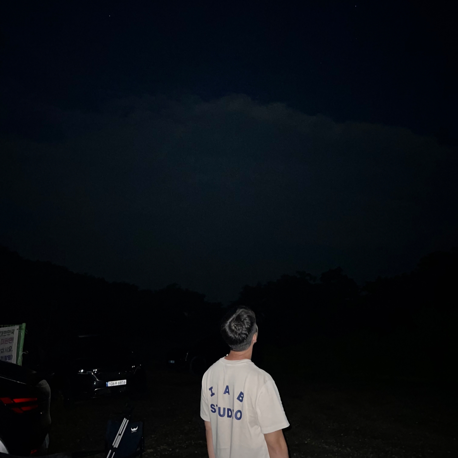 IAB Studio Pigment T-Shirt Oatmeal 착용 스타일