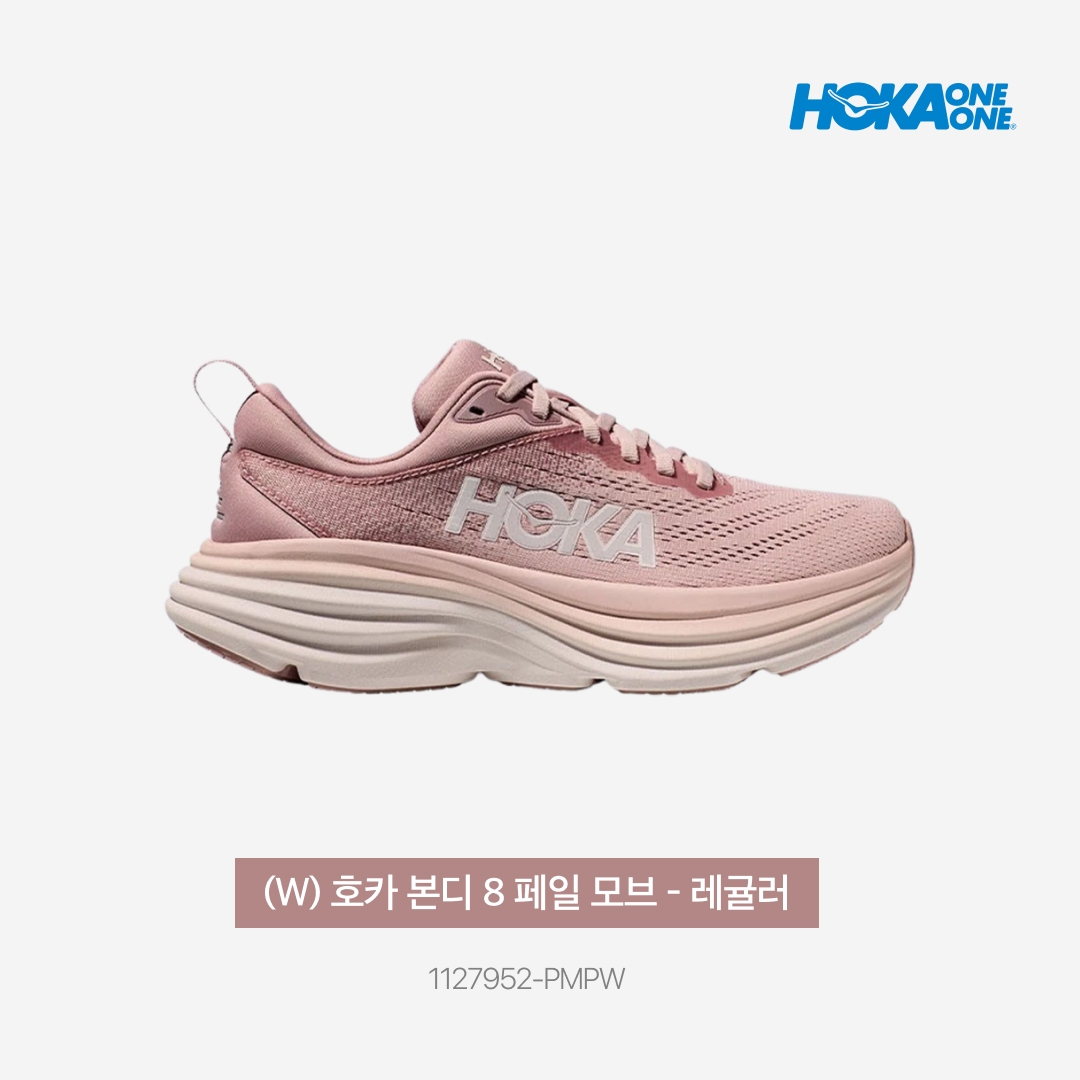 (W) Hoka Bondi 8 Pale Mauve - Regular 착용 스타일 - 5