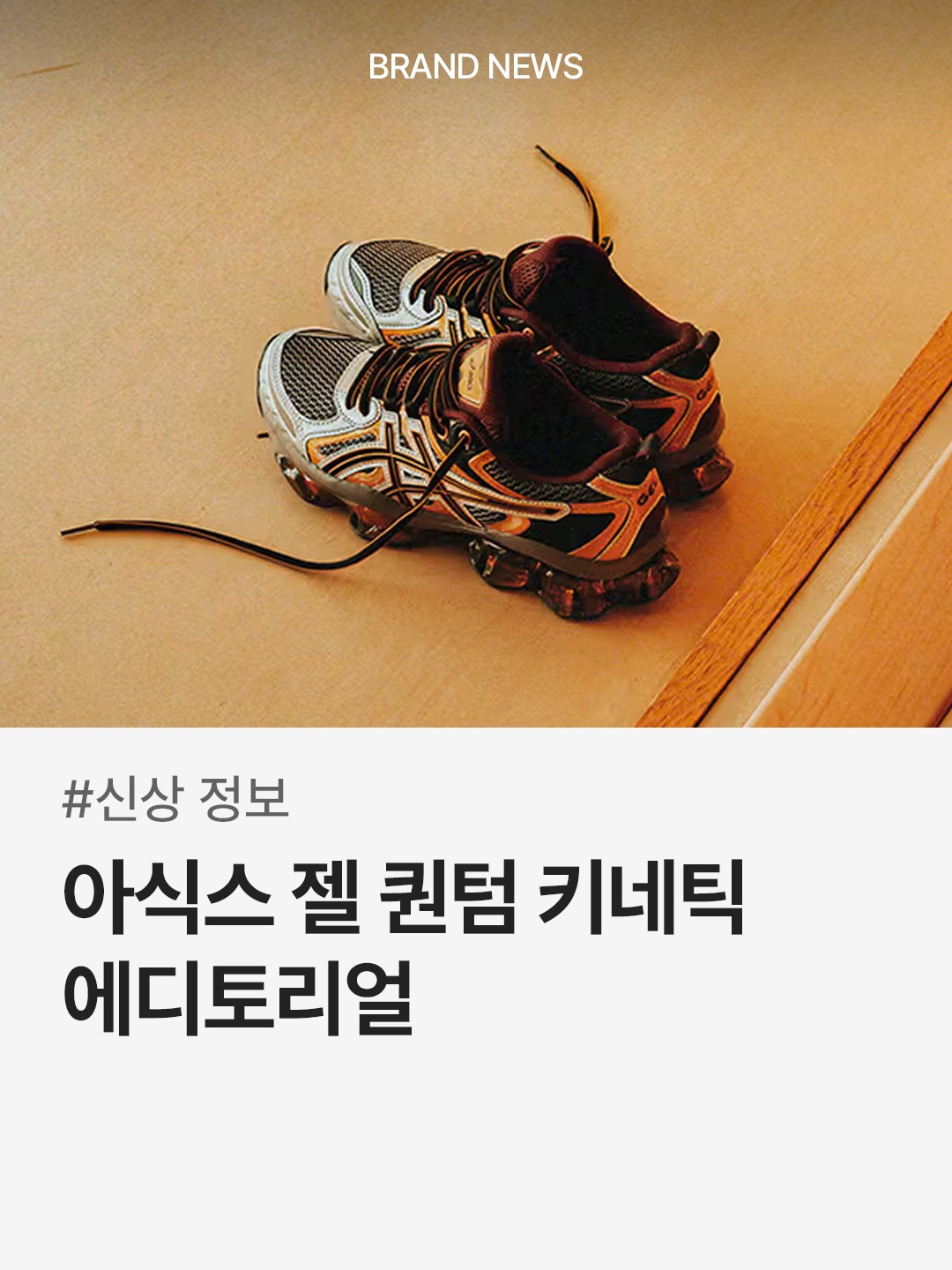 trendazine님의 스타일 - 1