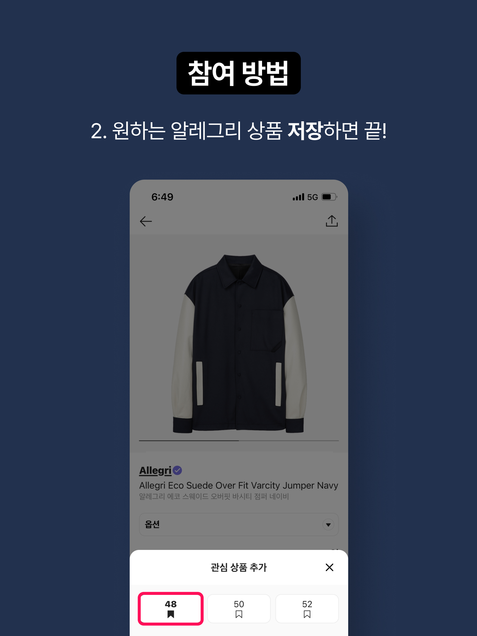 KREAM 챌린지님의 스타일 - 3