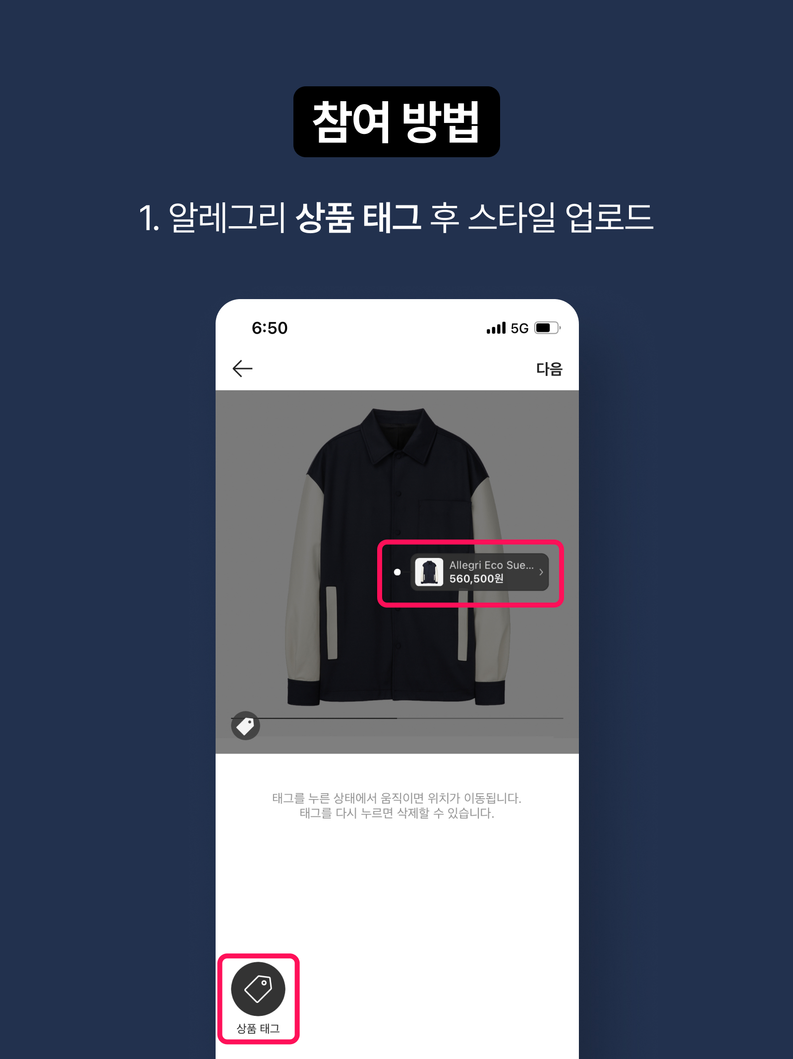 KREAM 챌린지님의 스타일 - 2