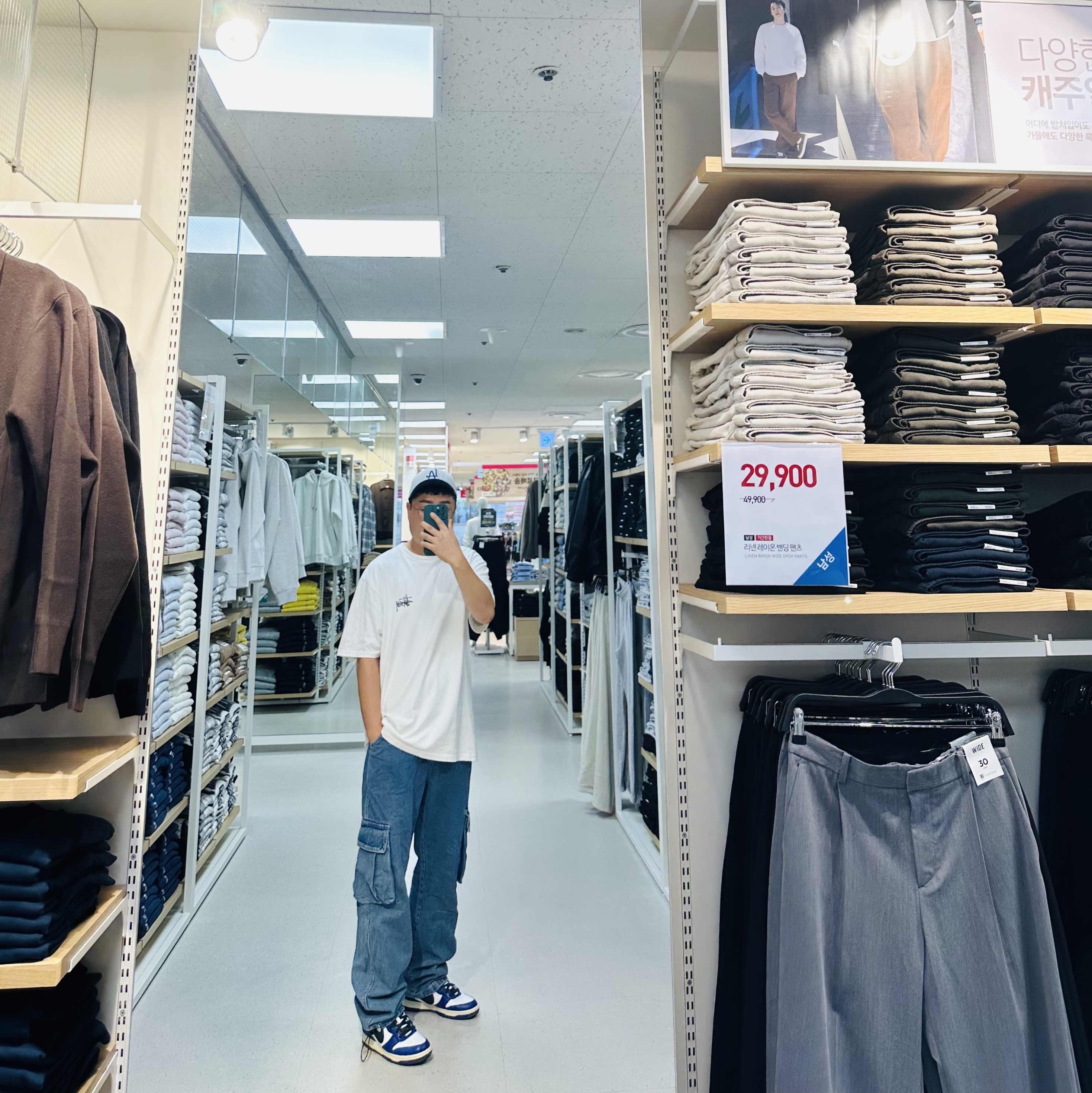 Stussy Melted T-Shirt White, Nike x Ambush Dunk High Deep Royal Blue 착용 스타일 - 1