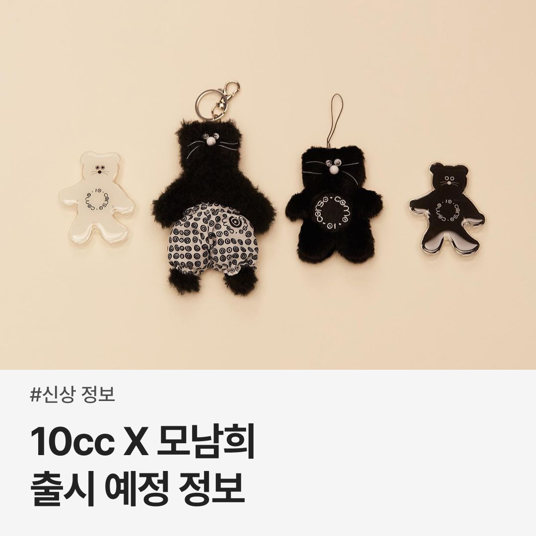 trendazine님의 스타일 - 1