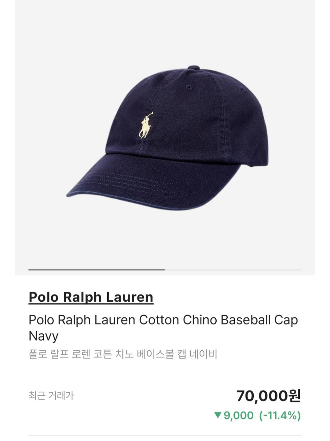 New Era x MoMA New York Yankees Cap Black, Supreme Pigment Print S Logo 6-Panel Navy - 23FW 착용 스타일 - 5