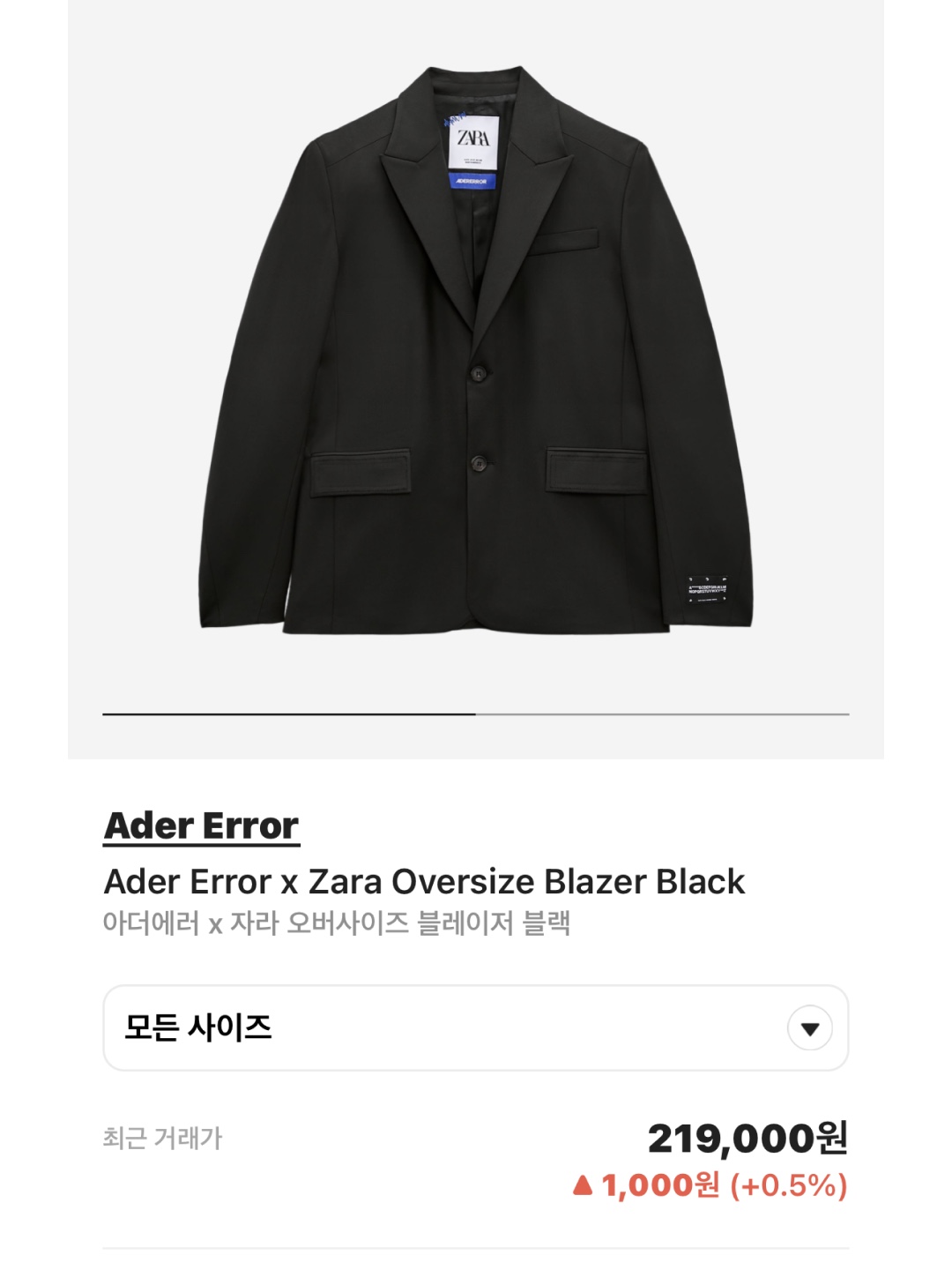 Zara x Ader Error Oversize Blazer Black, Nike Air Force 1 '07 Low Triple Black 착용 스타일 - 5