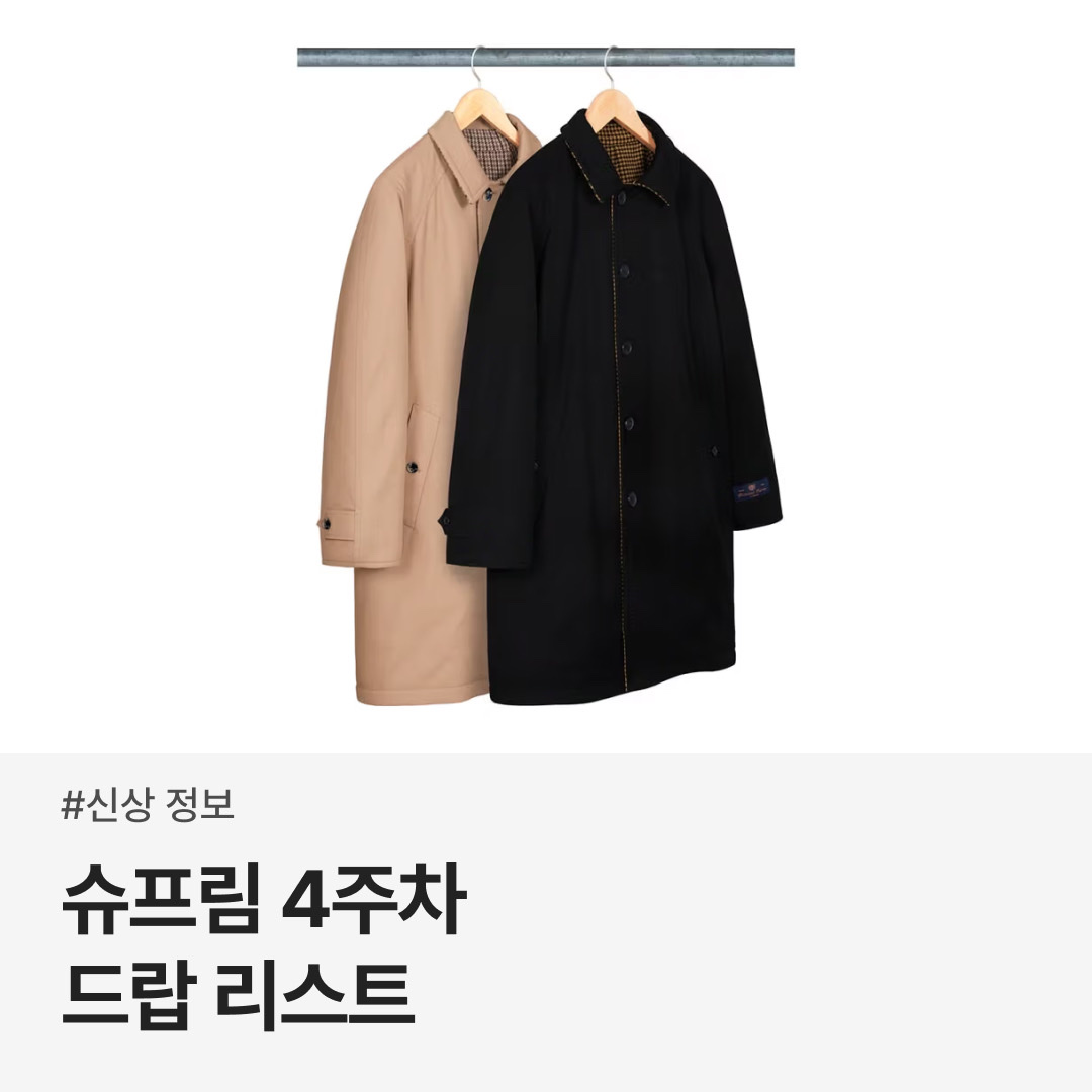 trendazine님의 스타일 - 1