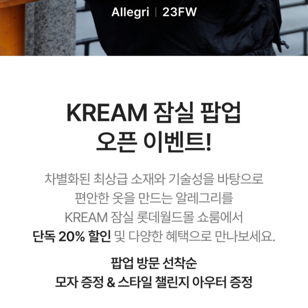 leo0000님의 스타일