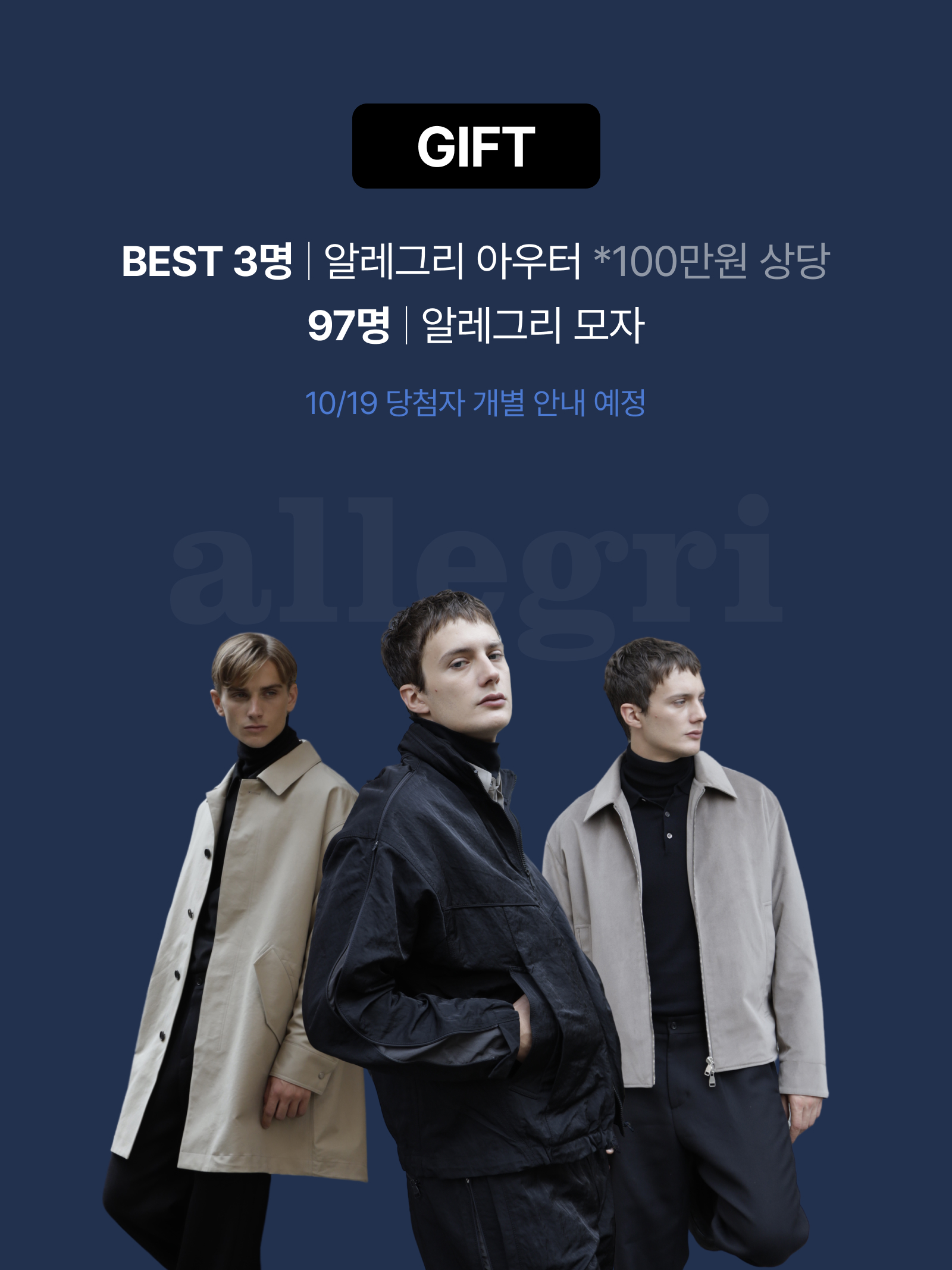 KREAM 챌린지님의 스타일 - 4