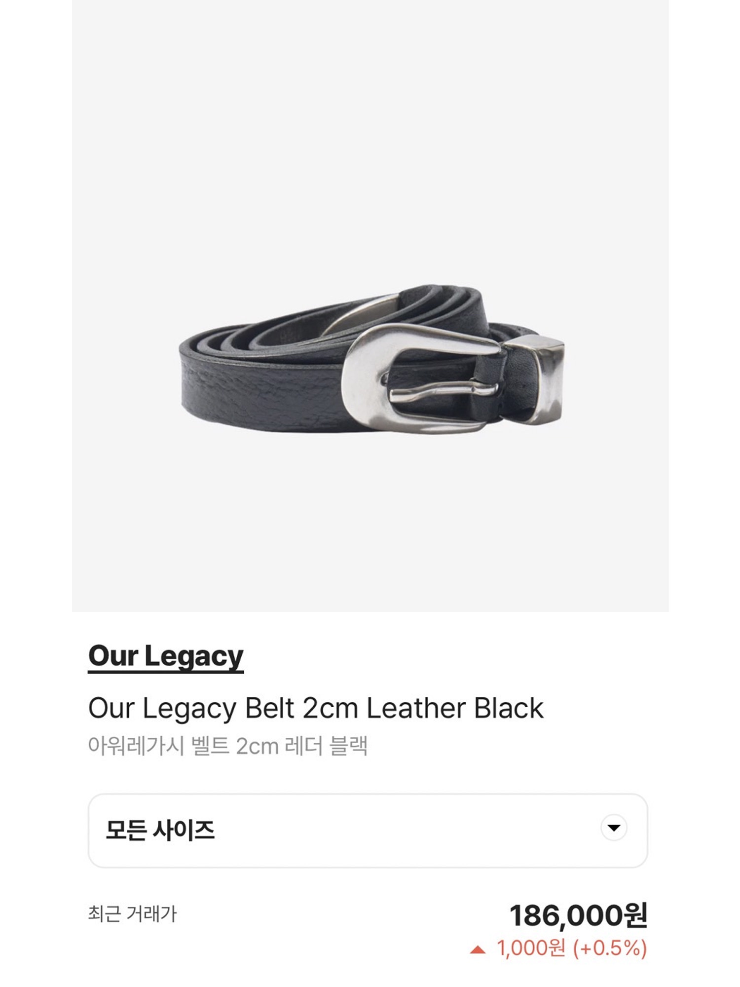 Prada Chocolate Brushed Leather Loafers Black, Our Legacy Belt 2cm Leather Black 착용 스타일 - 5