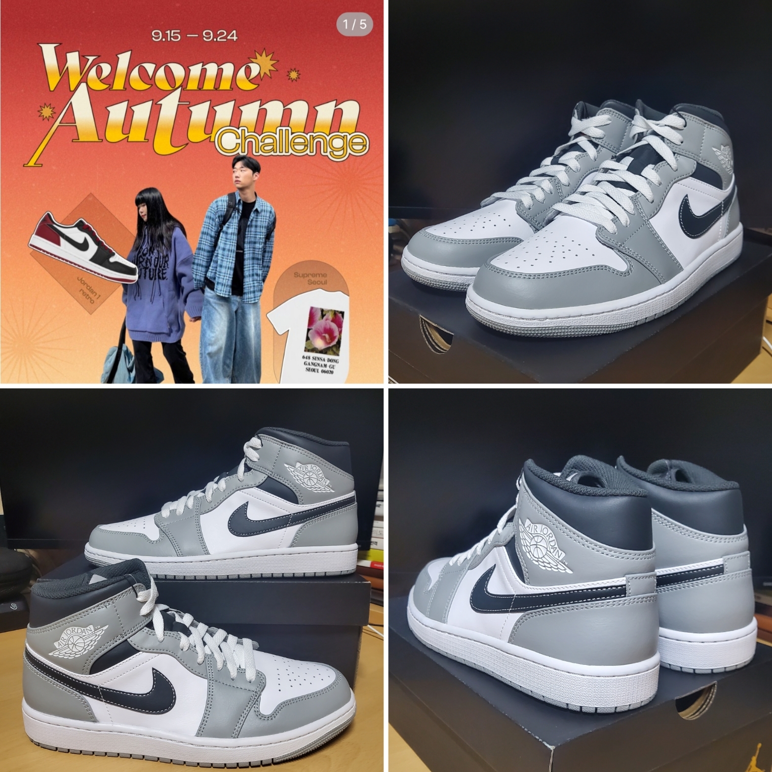 Jordan 1 Mid Light Smoke Grey Anthracite 착용 스타일