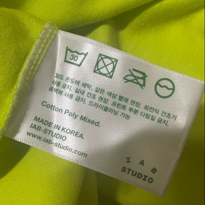 IAB Studio Splashed T-Shirt Lime 착용 스타일 - 3