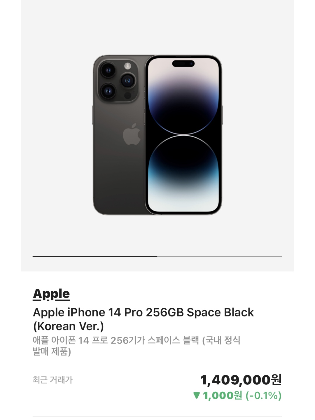Stussy Jacquard Knit Bucket Hat Natural, Apple iPhone 14 Pro 128GB Space Black (Korean Ver.) 착용 스타일 - 5