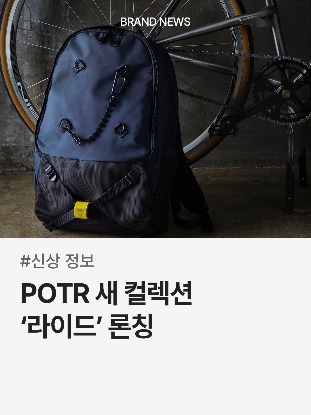 trendazine님의 스타일 - 1