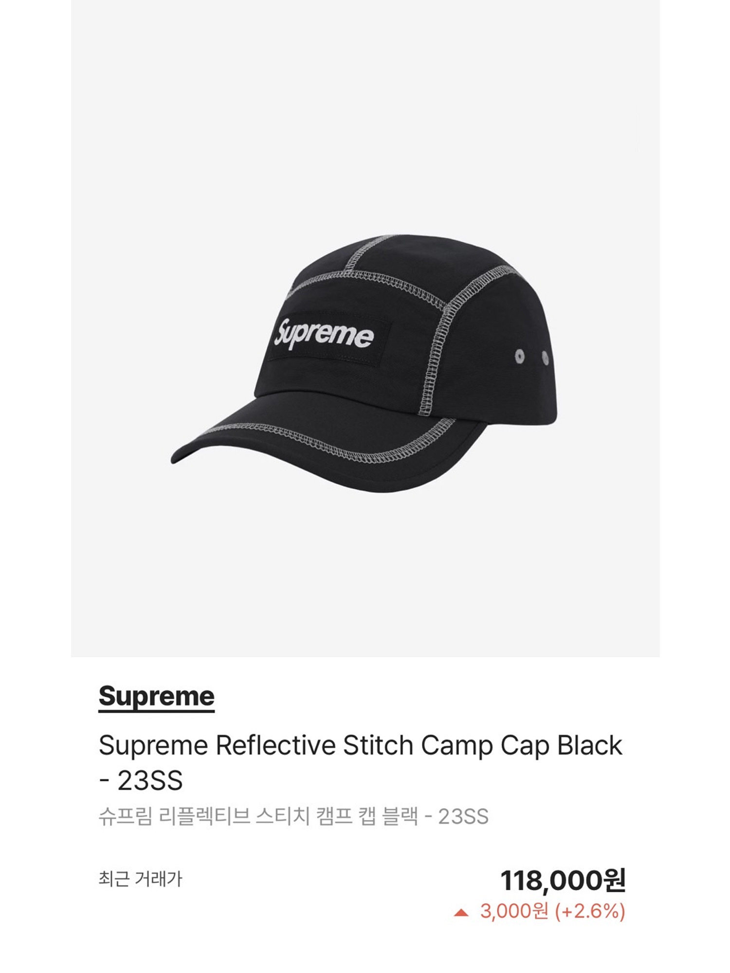 Supreme Fat Tip Jacquard Denim Camp Cap Blue - 22SS, Supreme Waxed Cotton Camp Cap Magenta - 23FW 착용 스타일 - 5