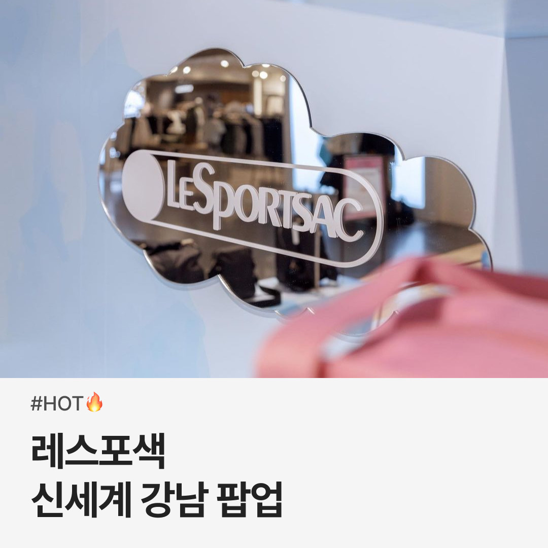 trendazine님의 스타일 - 1