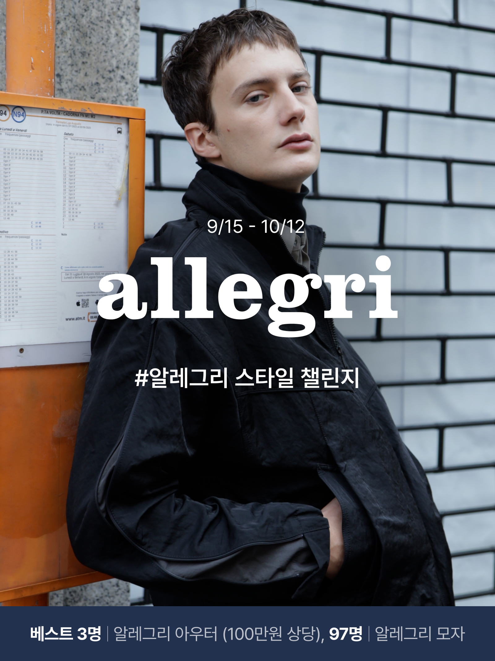 KREAM 챌린지님의 스타일 - 1