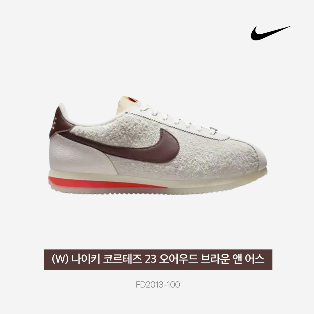 (W) Nike Cortez 23 Orewood Brown and Earth 착용 스타일 - 4