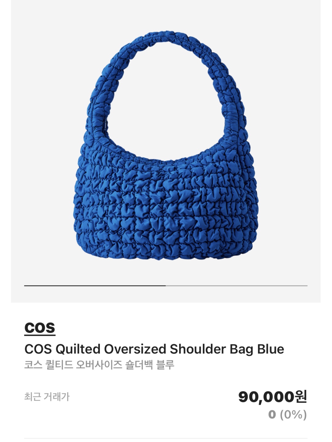 COS Quilted Oversized Shoulder Bag Blue, COS Quilted Mini Bag Light Blue 착용 스타일 - 5