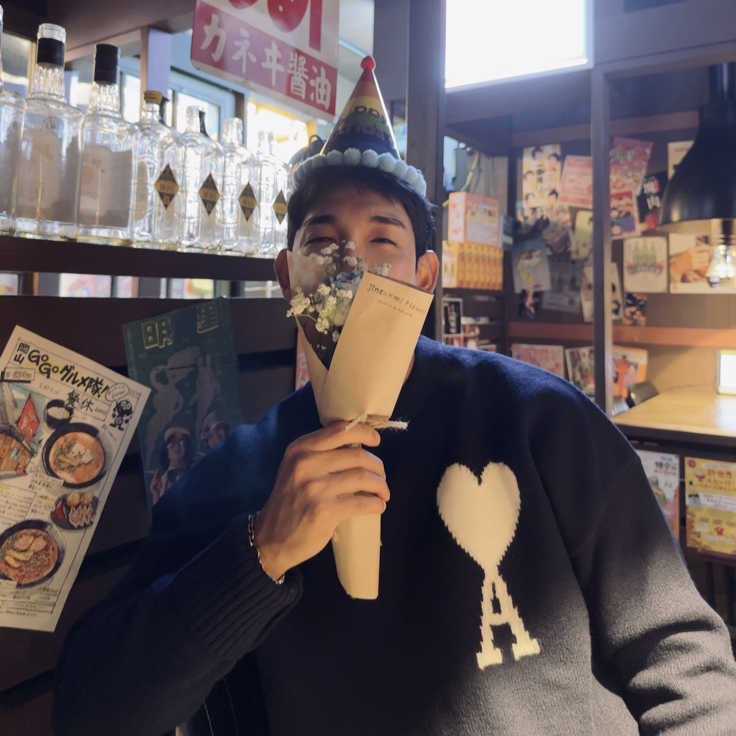 AMI de Coeur Oversize Intarsia Sweater Nautic Blue White 착용 스타일 - 1