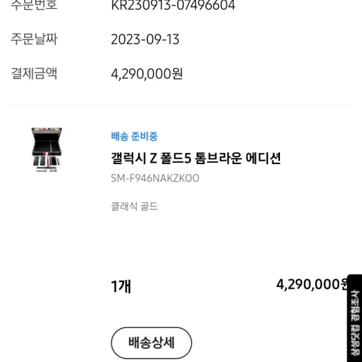 스타일 카드