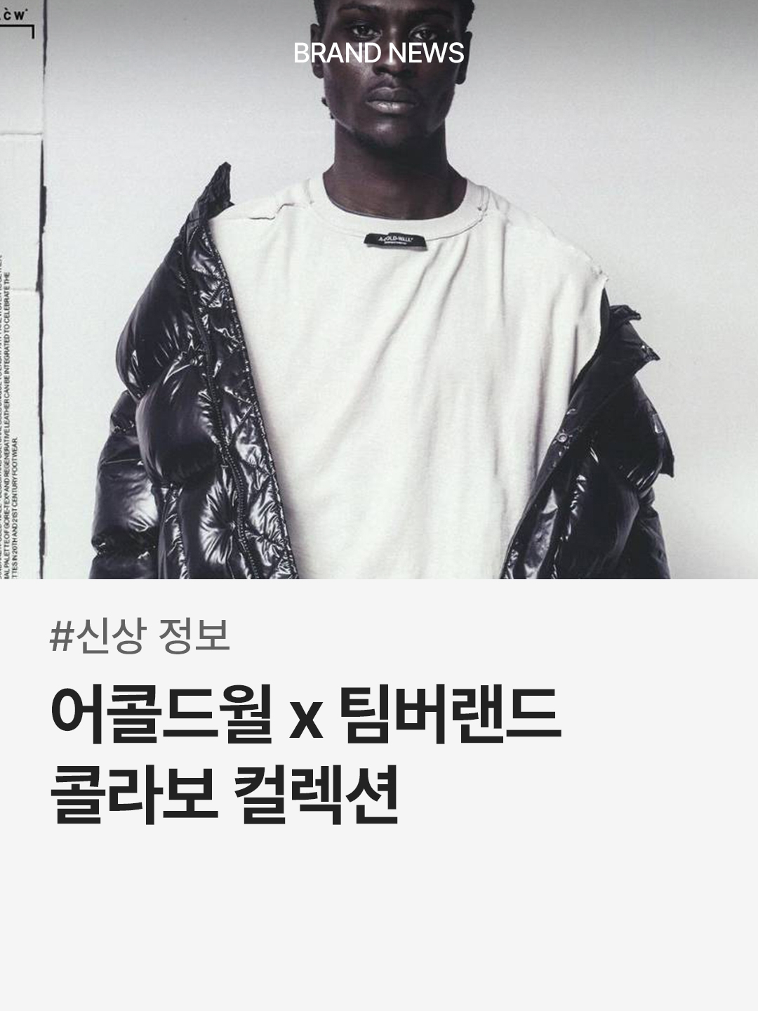 trendazine님의 스타일 - 1