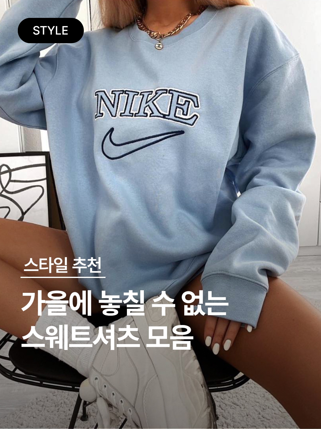 (W) Nike Dri-Fit Get Fit Graphic Crew neck Sweatshirts Carbon Heather - Asia, Nike NRG Solo Swoosh Crew Fleece Urban Lilac - Asia 착용 스타일 - 1
