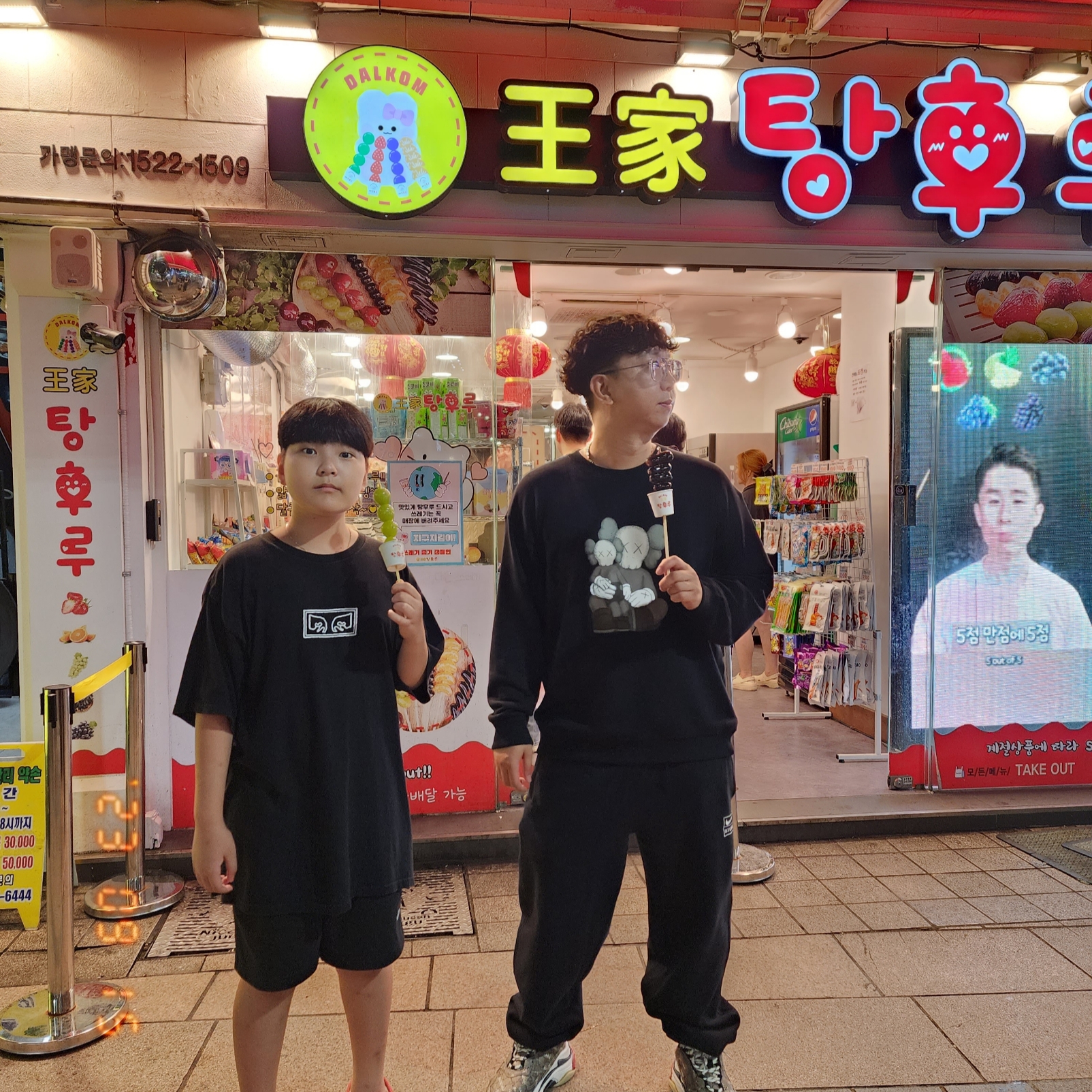 Nike x Stussy NRG Washed Fleece Pants Black (DO5296-010), Uniqlo UT x Kaws Long Sleeve Sweatshirt Black 착용 스타일 - 2