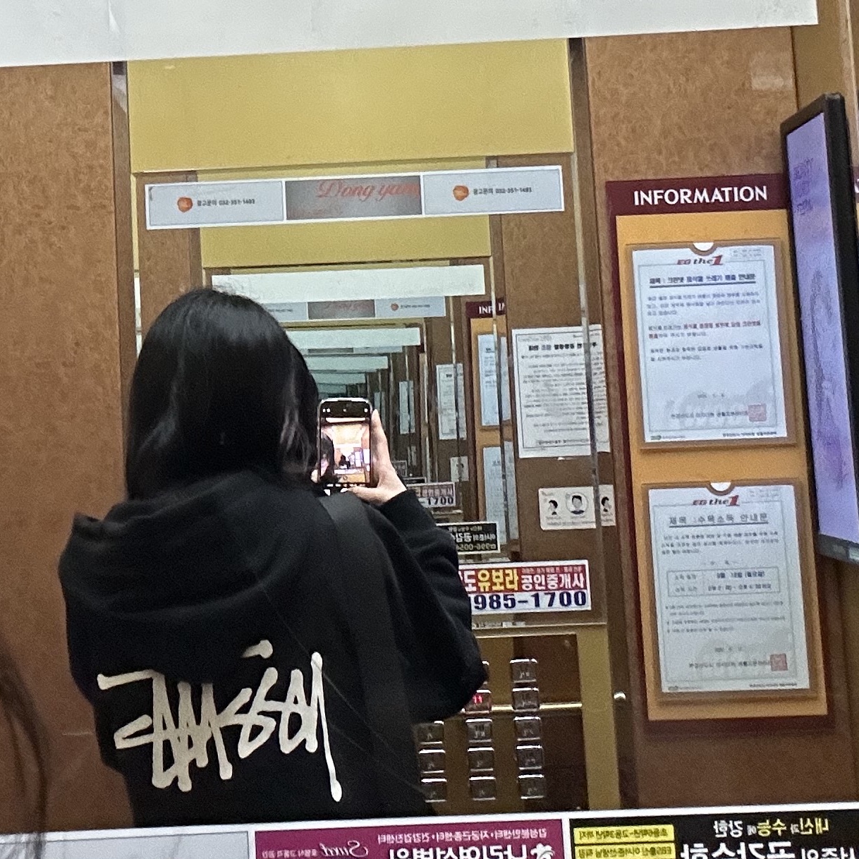 Stussy Basic Stussy Zip Hoodie Black 2023 착용 스타일