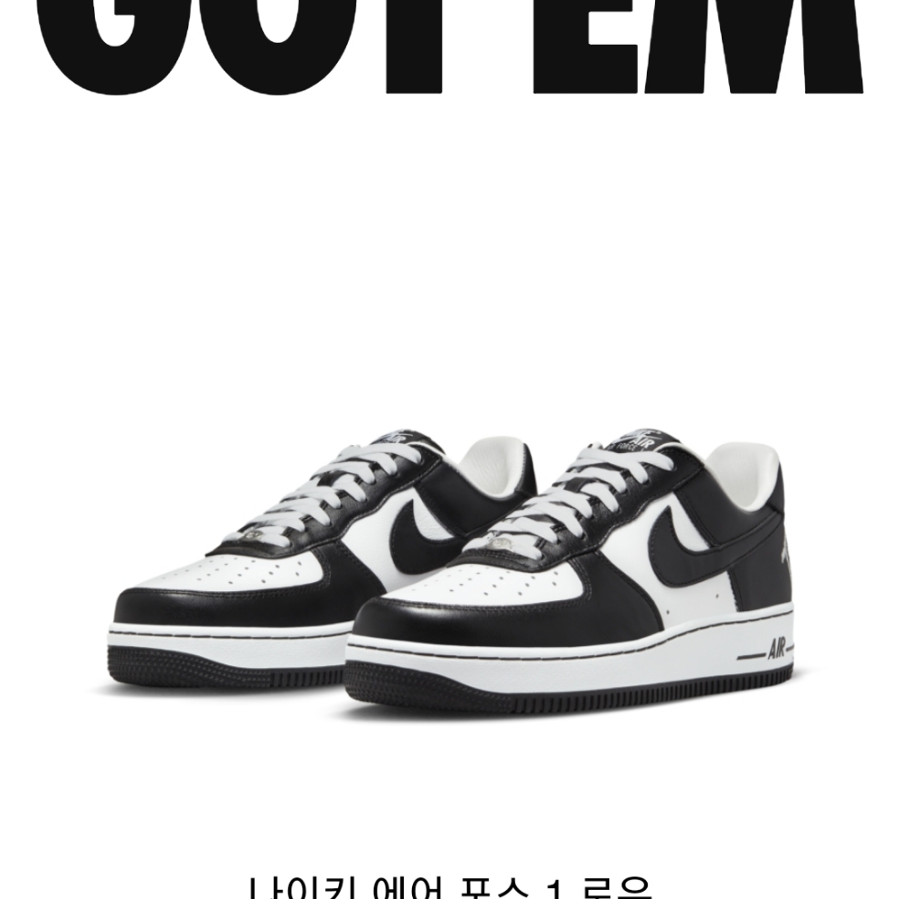 Nike x Terror Squad Air Force 1 Low QS Blackout 착용 스타일