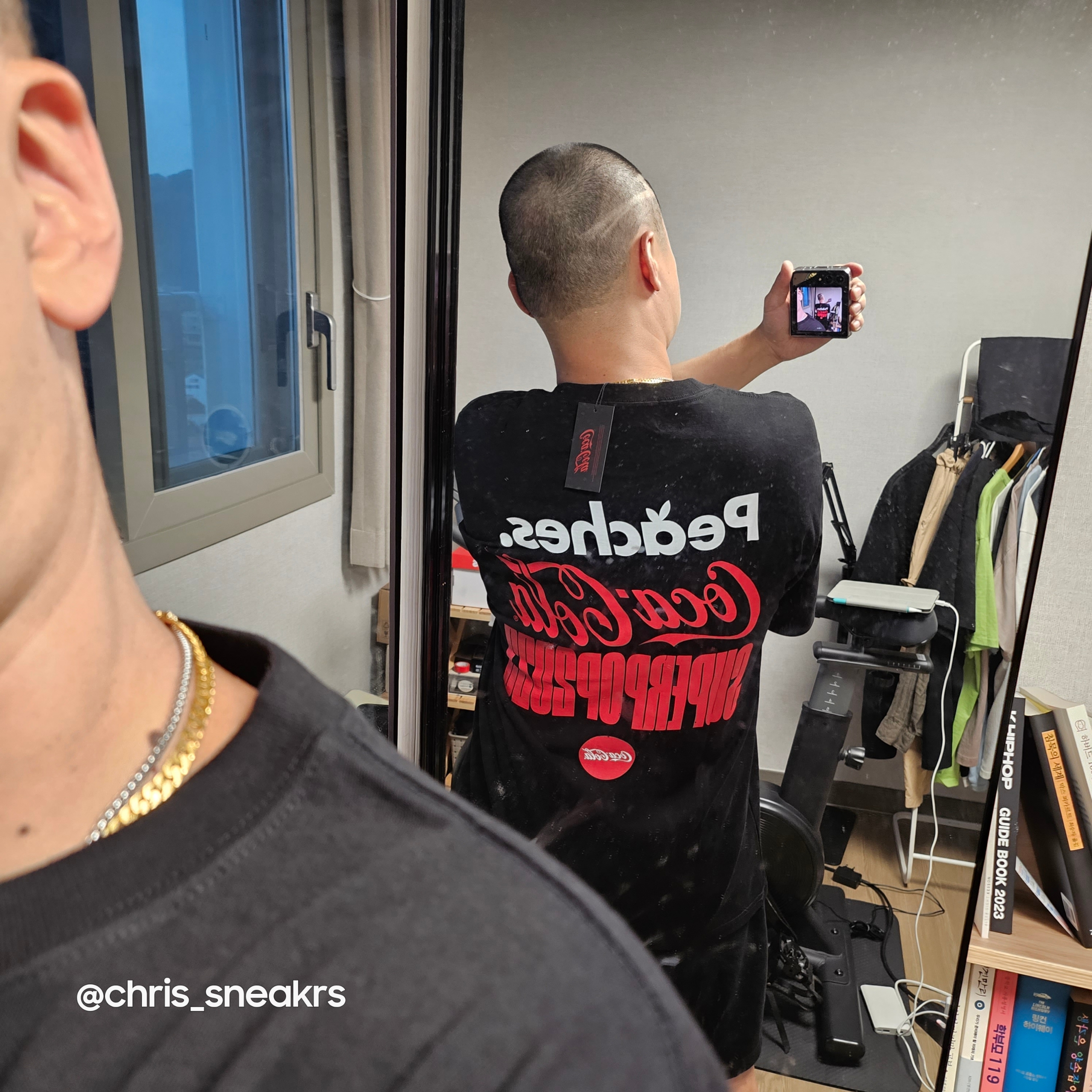 Chris님의 스타일 - 1