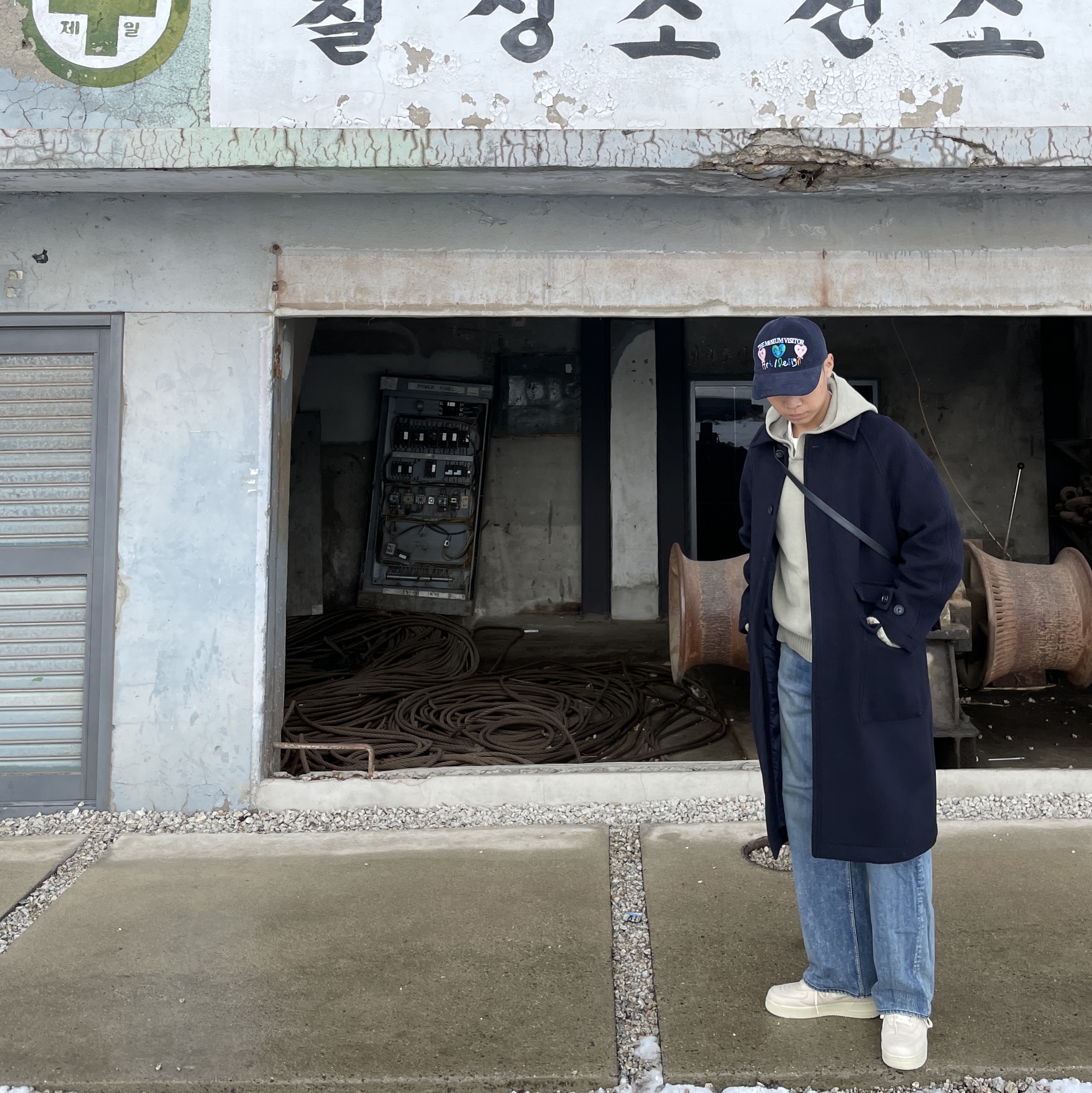The Museum Visitor Globy & Lovey Ballcap Navy - 23PS, Nike x Stussy Air Force 1 '07 Mid SP Fossil 착용 스타일 - 2