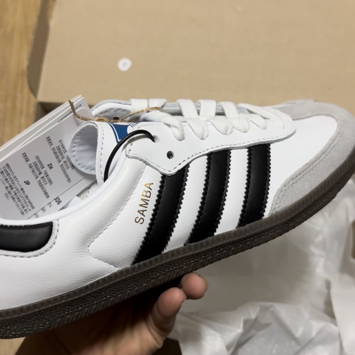 Adidas Samba OG Cloud White 착용 스타일