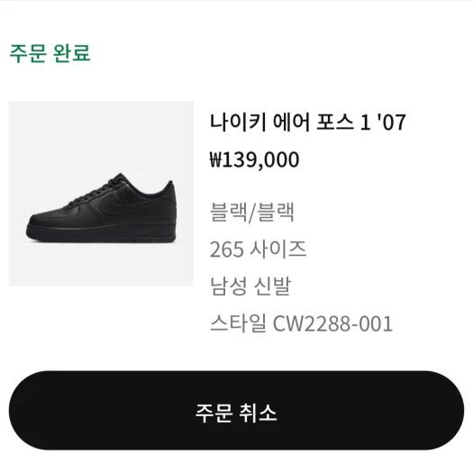스타일 카드