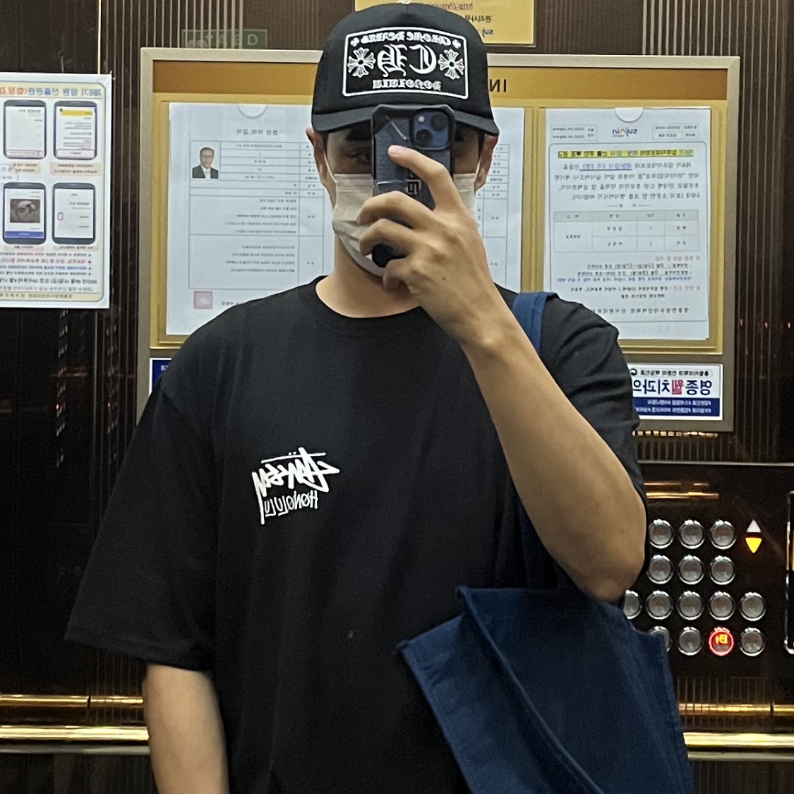 Stussy Basic Stussy Pigment Dyed T-Shirt Black 2022 착용 스타일