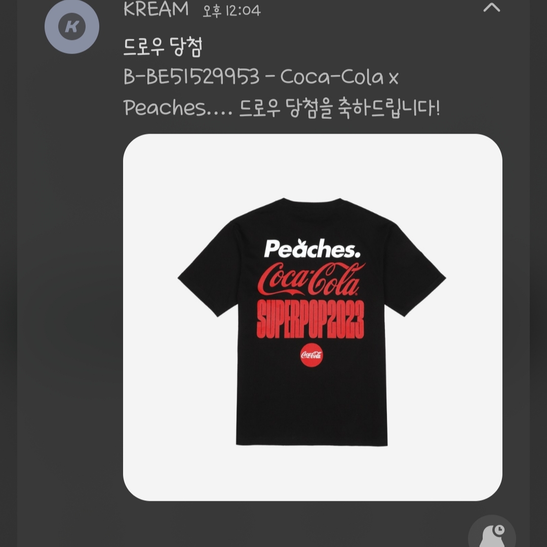 Chris님의 스타일 - 5