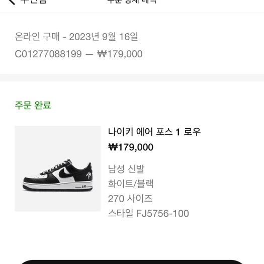 스타일 카드