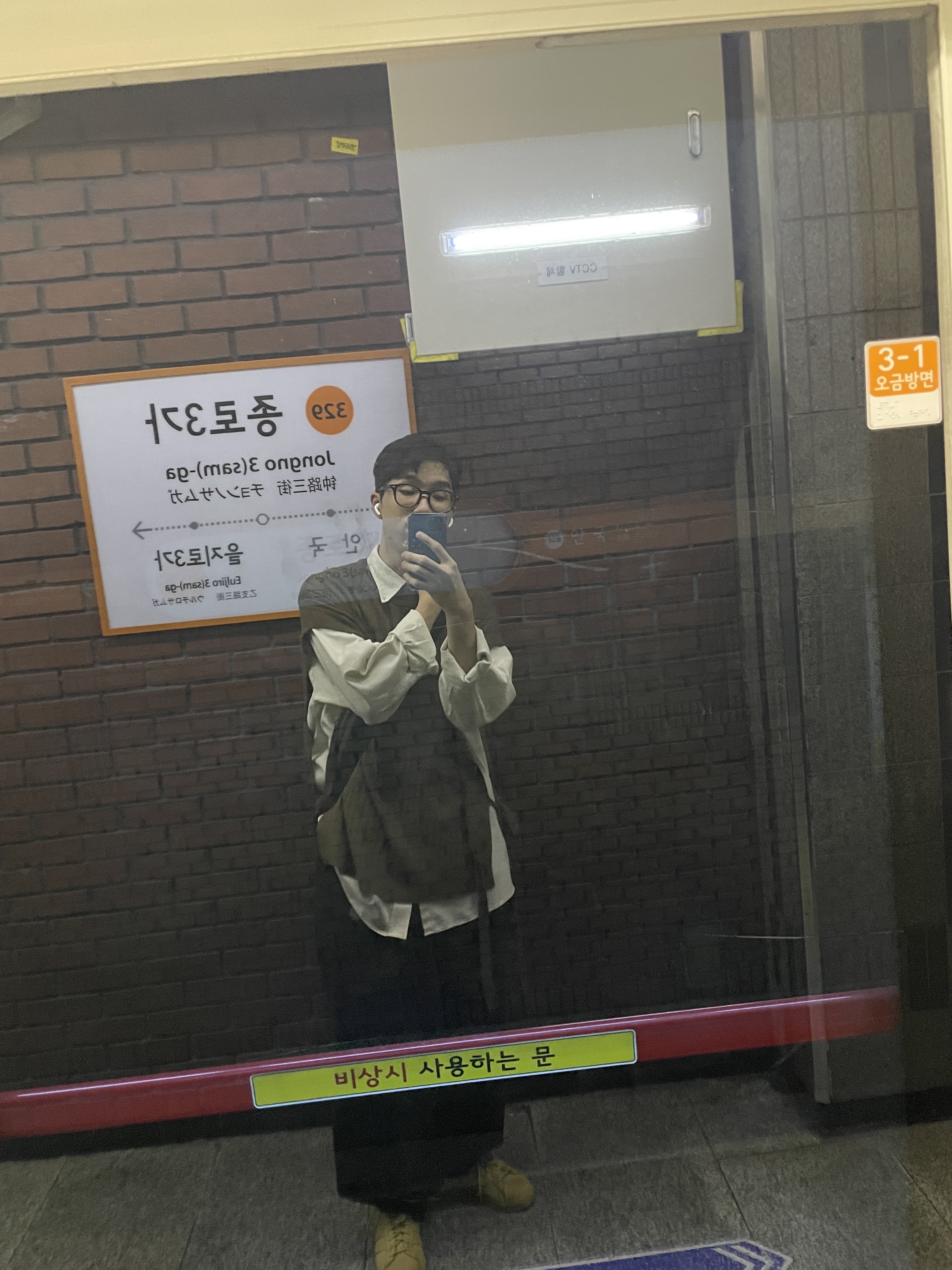 Adidas Superstar Golden Beige 착용 스타일 - 1