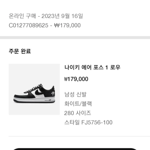 스타일 카드
