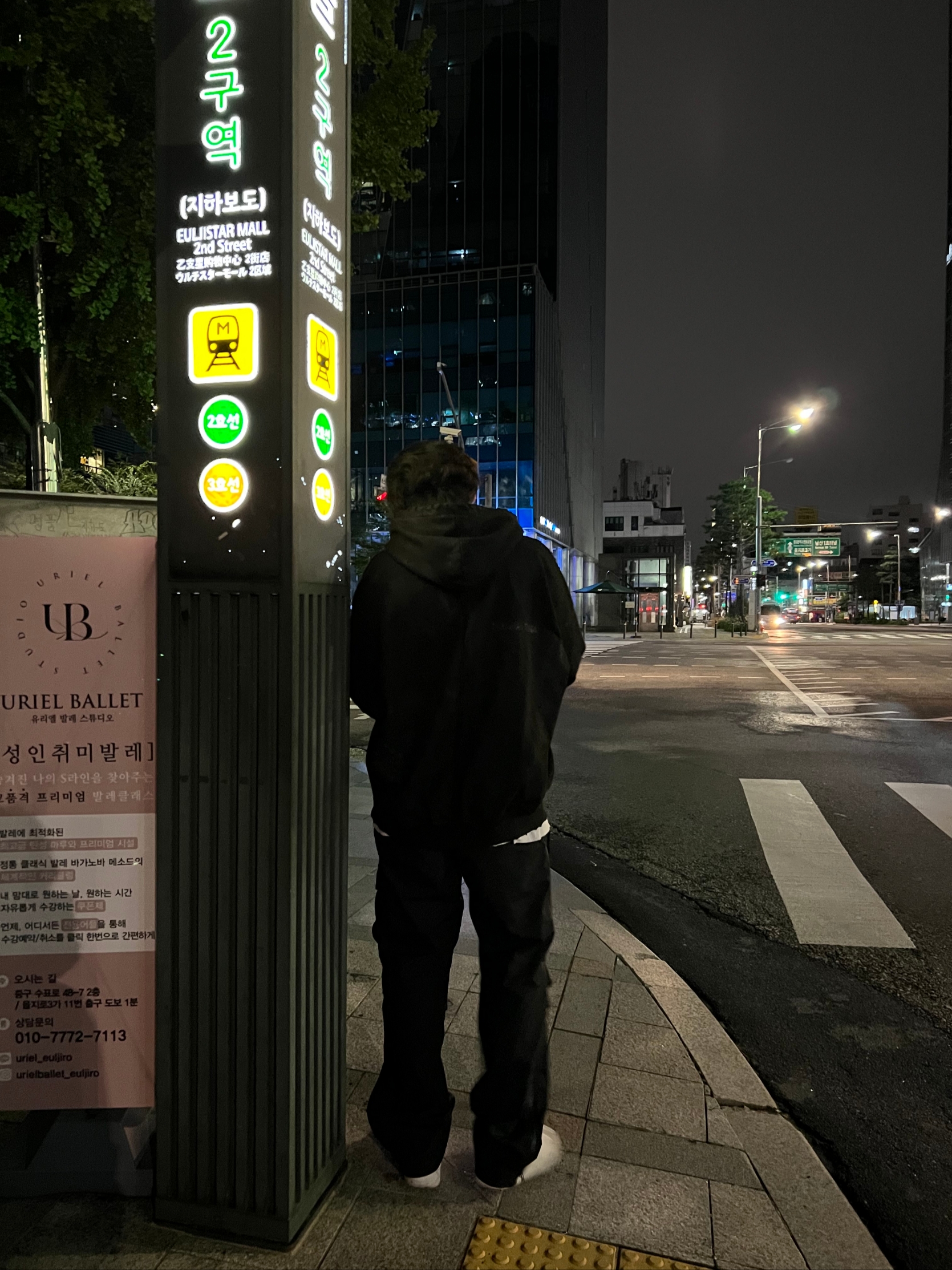 Undermycar Soundwave Dirty Coated Hood Zip-Up Black Oil - 23SS, Nike x Supreme Air Force 1 Low White 착용 스타일 - 2