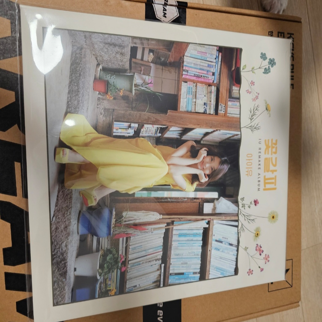 IU Remake Album A Flower Bookmark (Edam Ver.) LP 착용 스타일