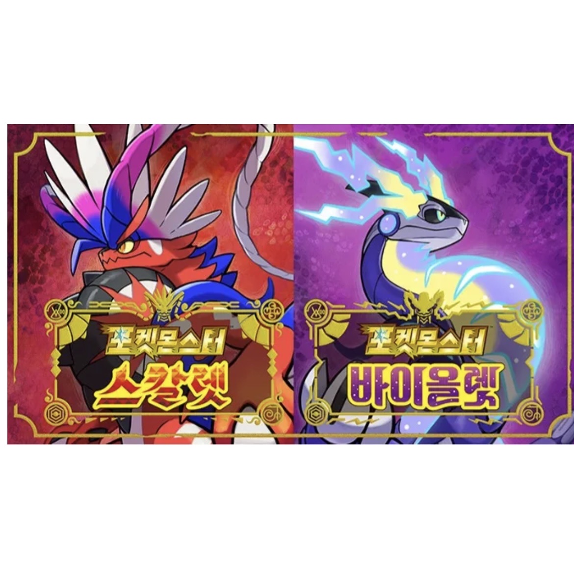 Nintendo Switch OLED White (Korean Ver.), Nintendo Switch The Legend of Zelda Tears of The Kingdom (Korean Ver.) 착용 스타일 - 5