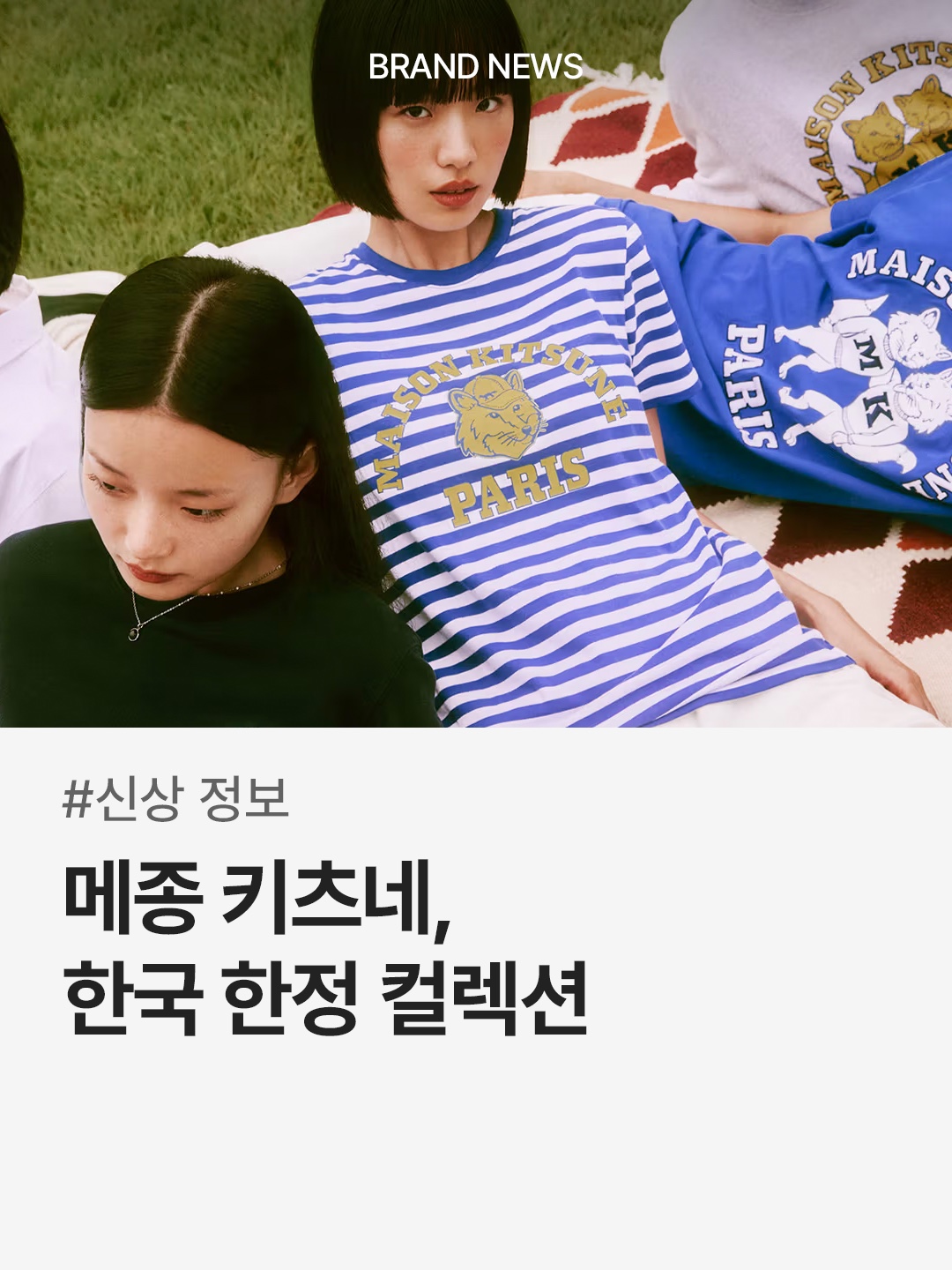 trendazine님의 스타일 - 1